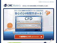 CMC Markets Japan