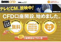 DMM CFD